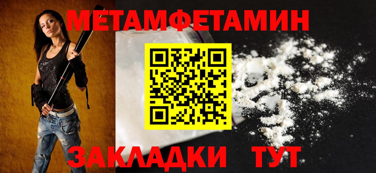 Белово  маркетплейс Telegram  Вход с VPN  Amphetamine Розовый  АМФ  Амфетамин 