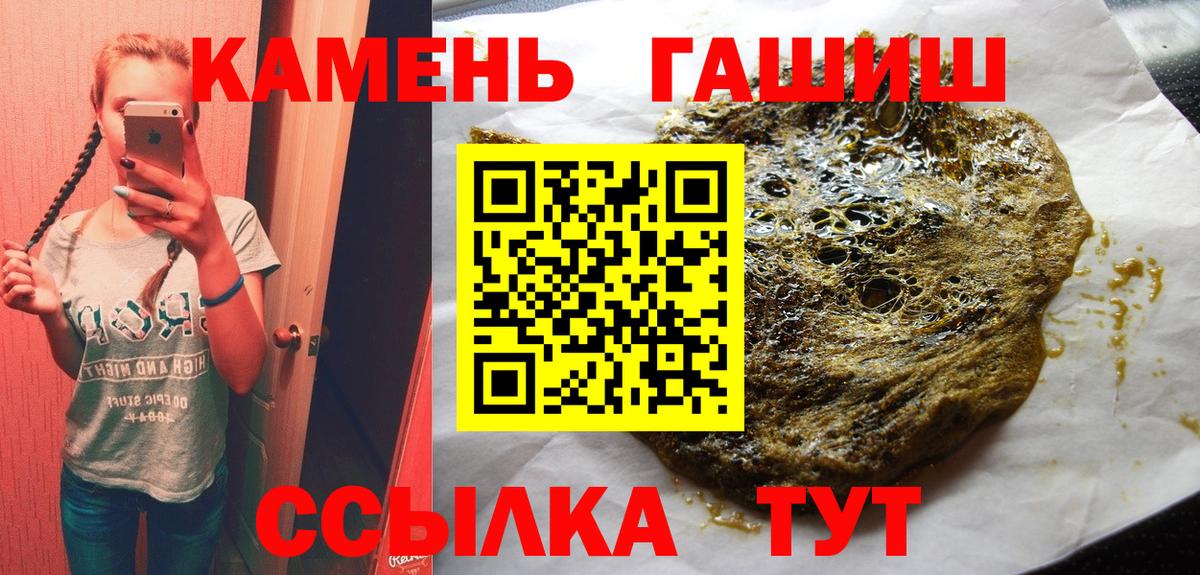 ГАШИШ гарик Белово
