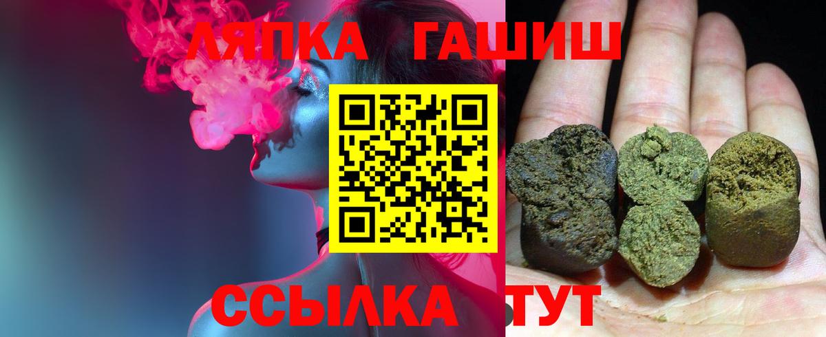 ГАШИШ гарик  Вход с VPN  Белово  купить  цена  ГАШИШ хэш 