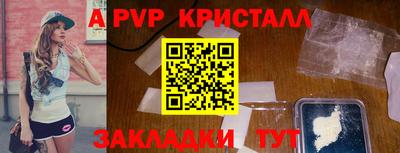 марки nbome Апрелевка