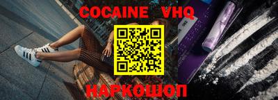 марки nbome Апшеронск