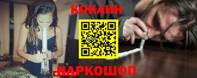 марки nbome Аргун