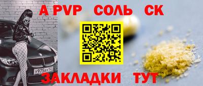 марки nbome Аргун
