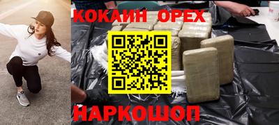марки nbome Апрелевка