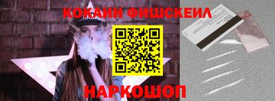 марки nbome Апрелевка