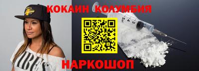 марки nbome Аргун