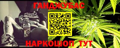 марки nbome Апрелевка