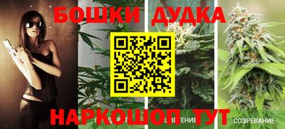 марки nbome Апшеронск