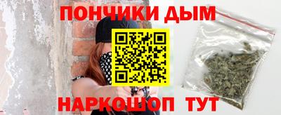 марки nbome Апшеронск