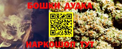 марки nbome Апрелевка