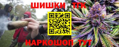 марки nbome Аргун