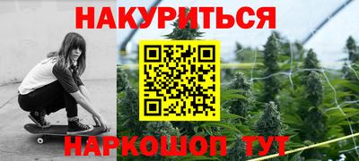 марки nbome Апшеронск