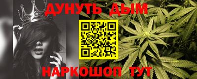 марки nbome Апшеронск