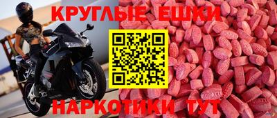 марки nbome Апшеронск