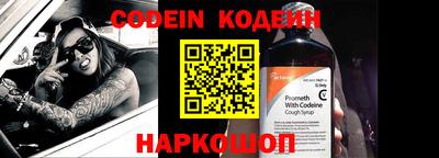марки nbome Апрелевка