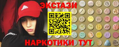 марки nbome Апрелевка