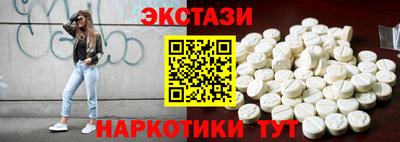 марки nbome Аргун