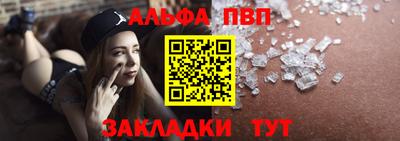 марки nbome Апшеронск