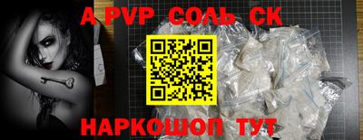 марки nbome Аргун