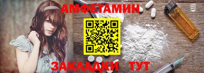 марки nbome Апшеронск