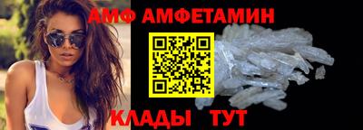 марки nbome Апшеронск