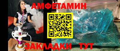 марки nbome Апрелевка