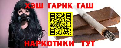 марки nbome Апшеронск