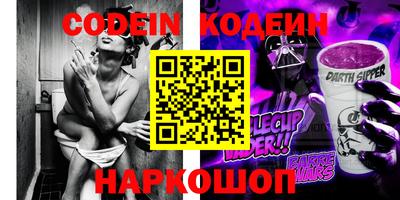 марки nbome Апрелевка