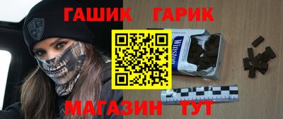 марки nbome Апшеронск