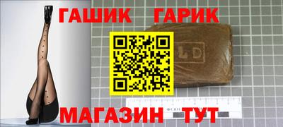 марки nbome Апшеронск