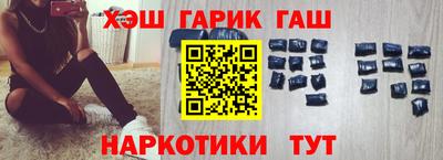 марки nbome Апрелевка