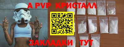 марки nbome Апрелевка