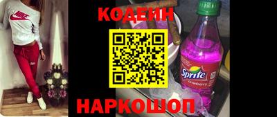 марки nbome Аргун