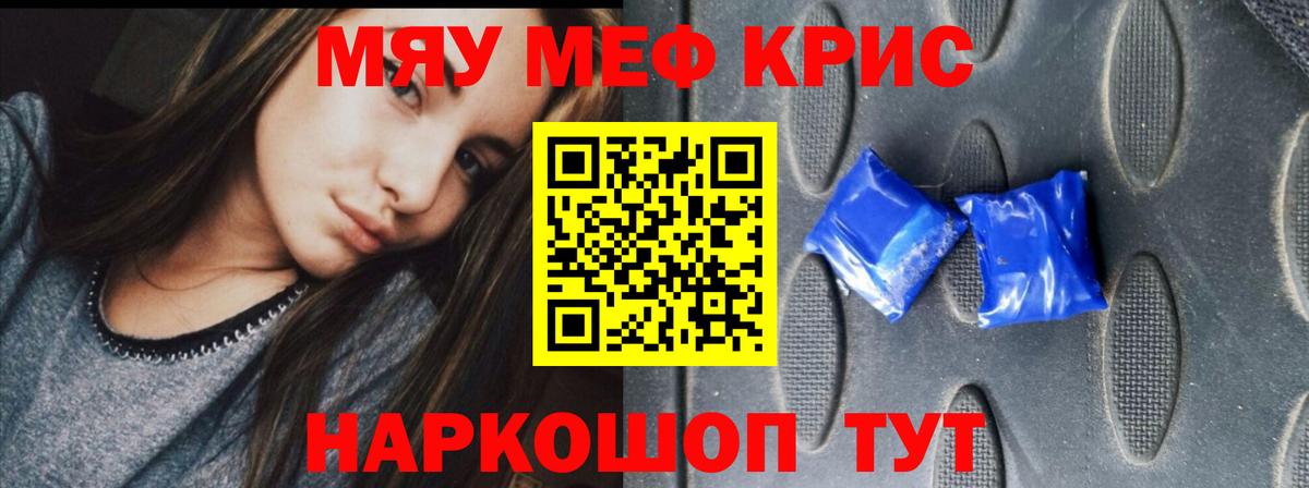 Меф  Мефедрон мяу мяу  Мефедрон  Вход с VPN  Белово  МЕФ VHQ 