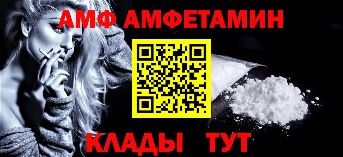 Метамфетамин витя  Вход с VPN  Метамфетамин витя  Белово 